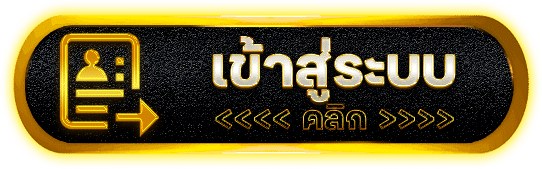 EMUAY555