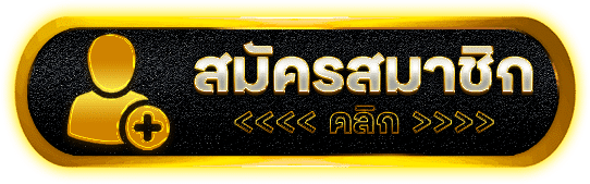 EMUAY555