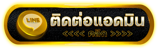 EMUAY555